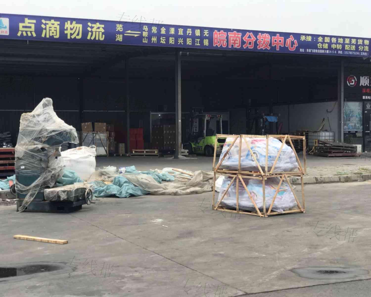 点滴物流