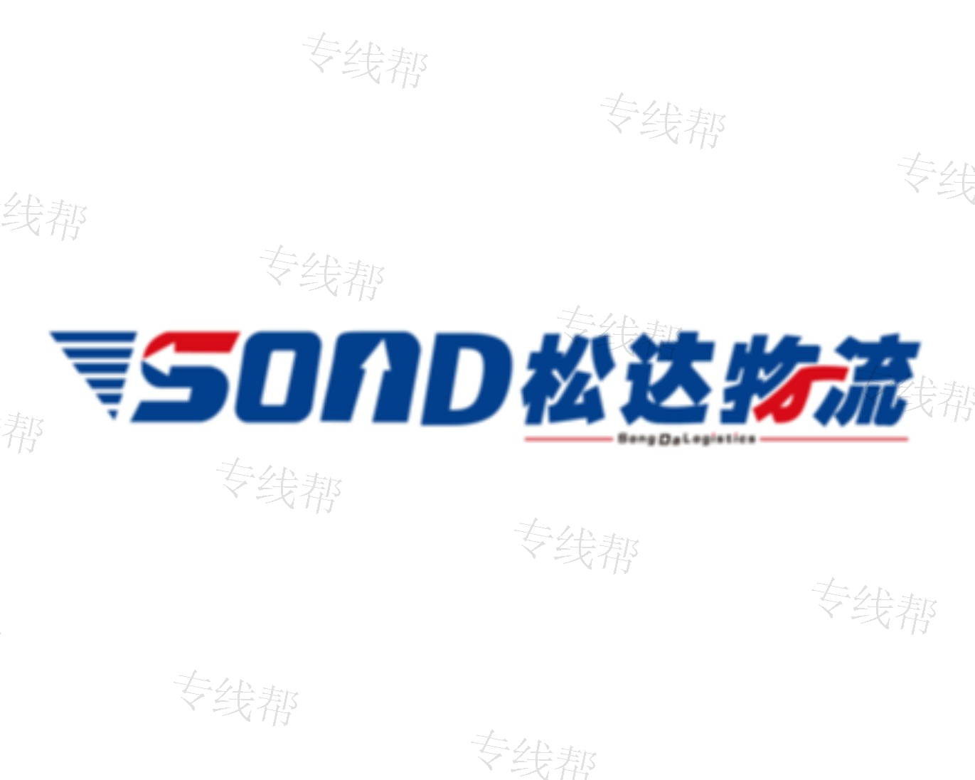成都松达物流有限公司