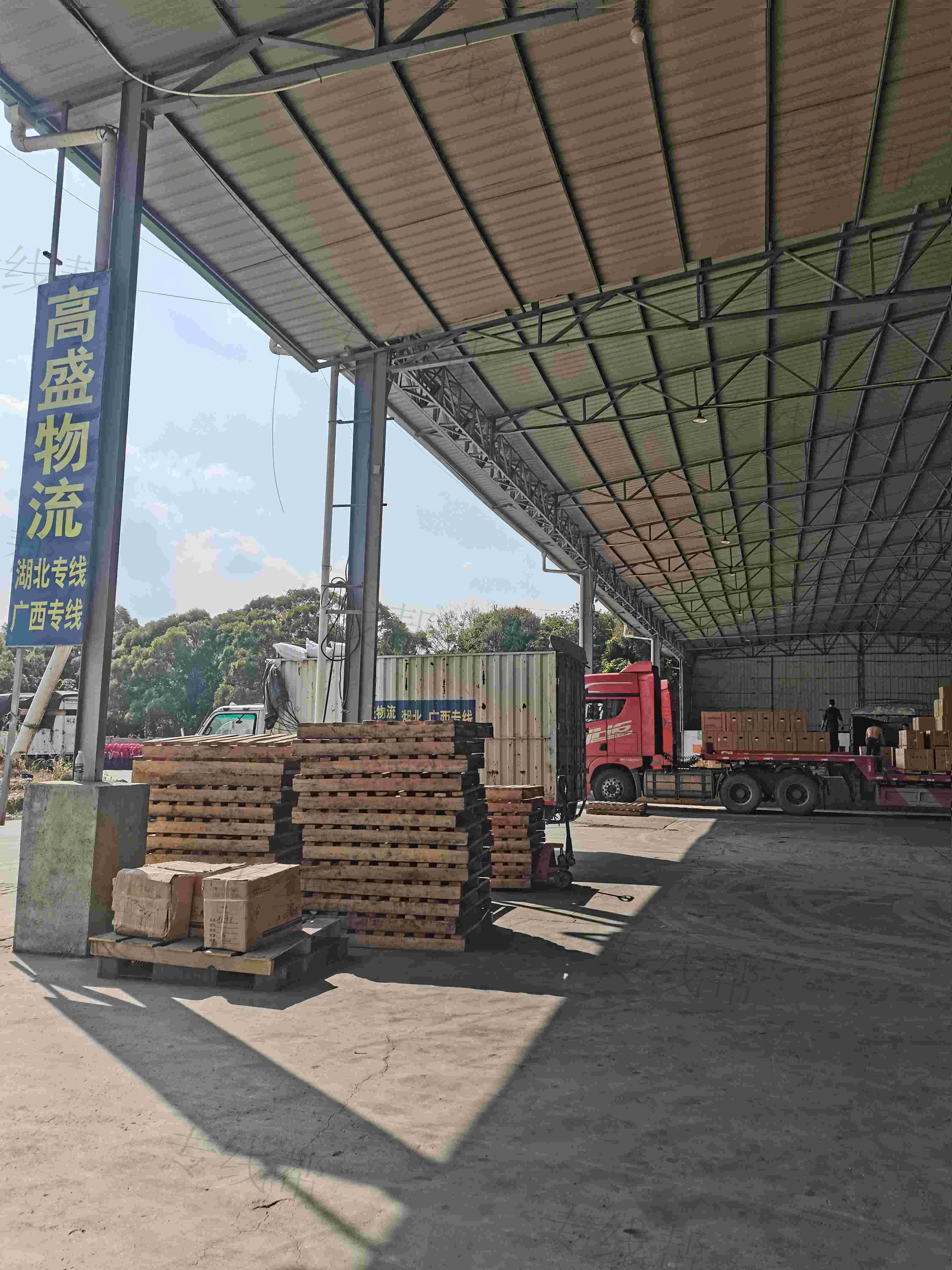 福建南安市高盛物流有限公司