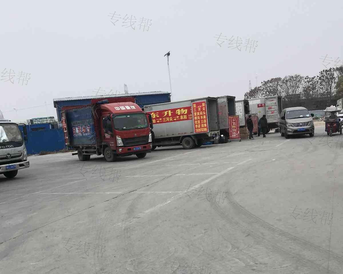 阜阳东升物流