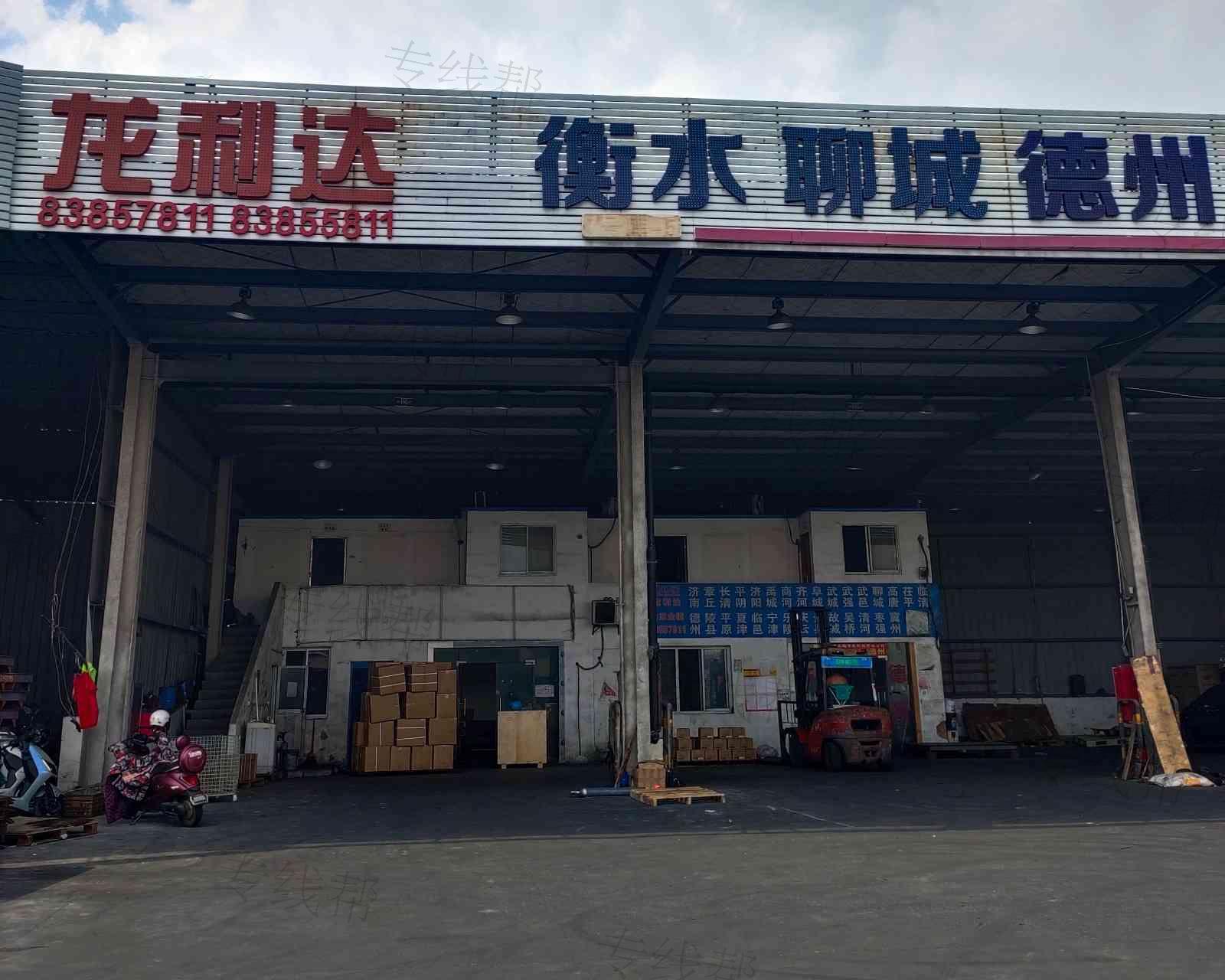 无锡龙利达物流有限公司