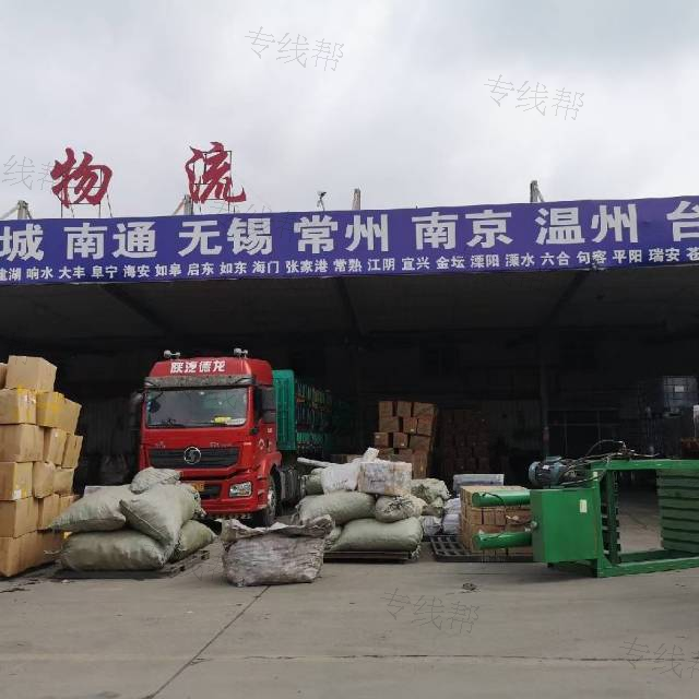 滄州旭澤物流有限公司 滄州旭澤物流有限公司