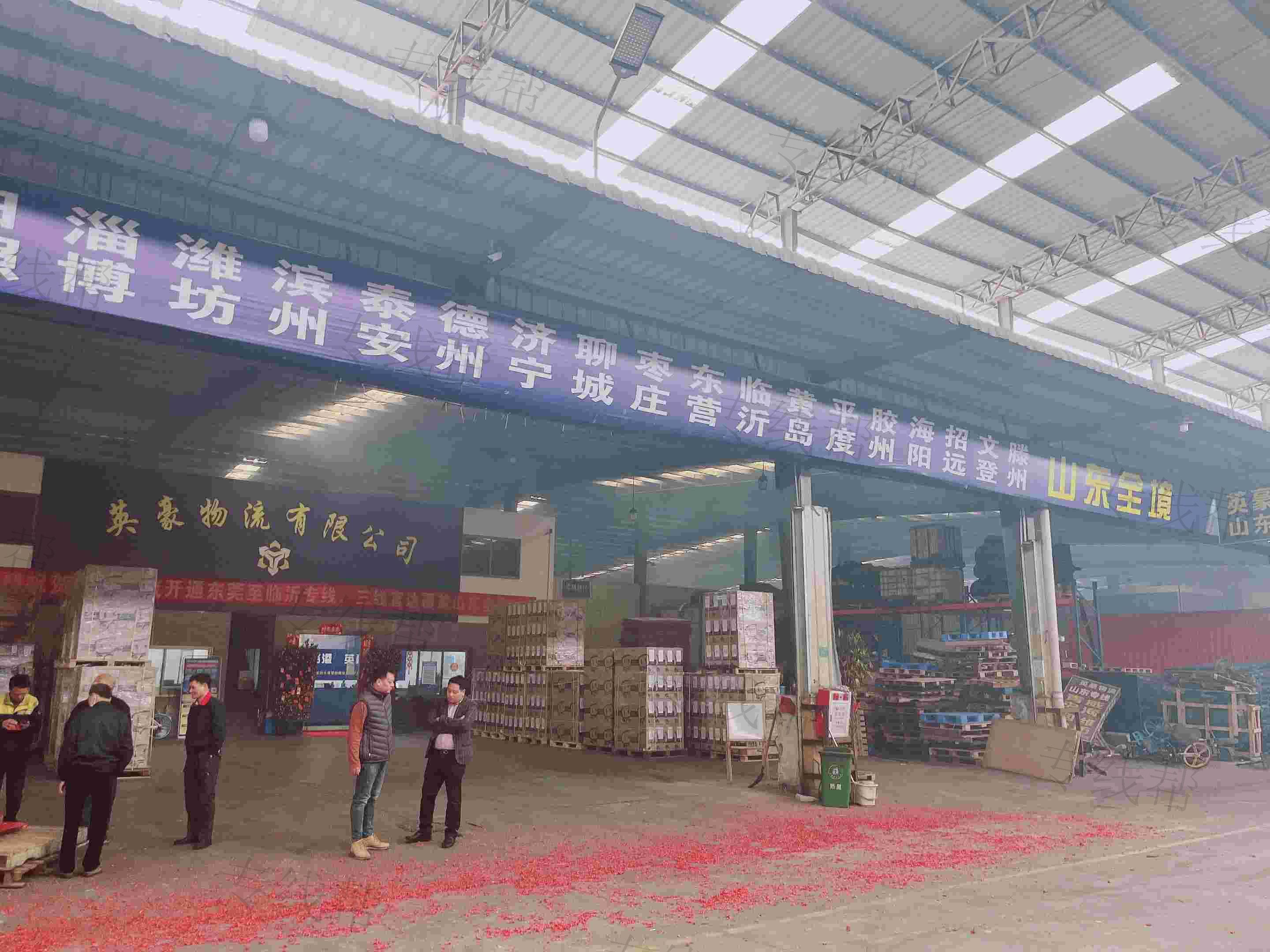东莞市英豪物流有限公司