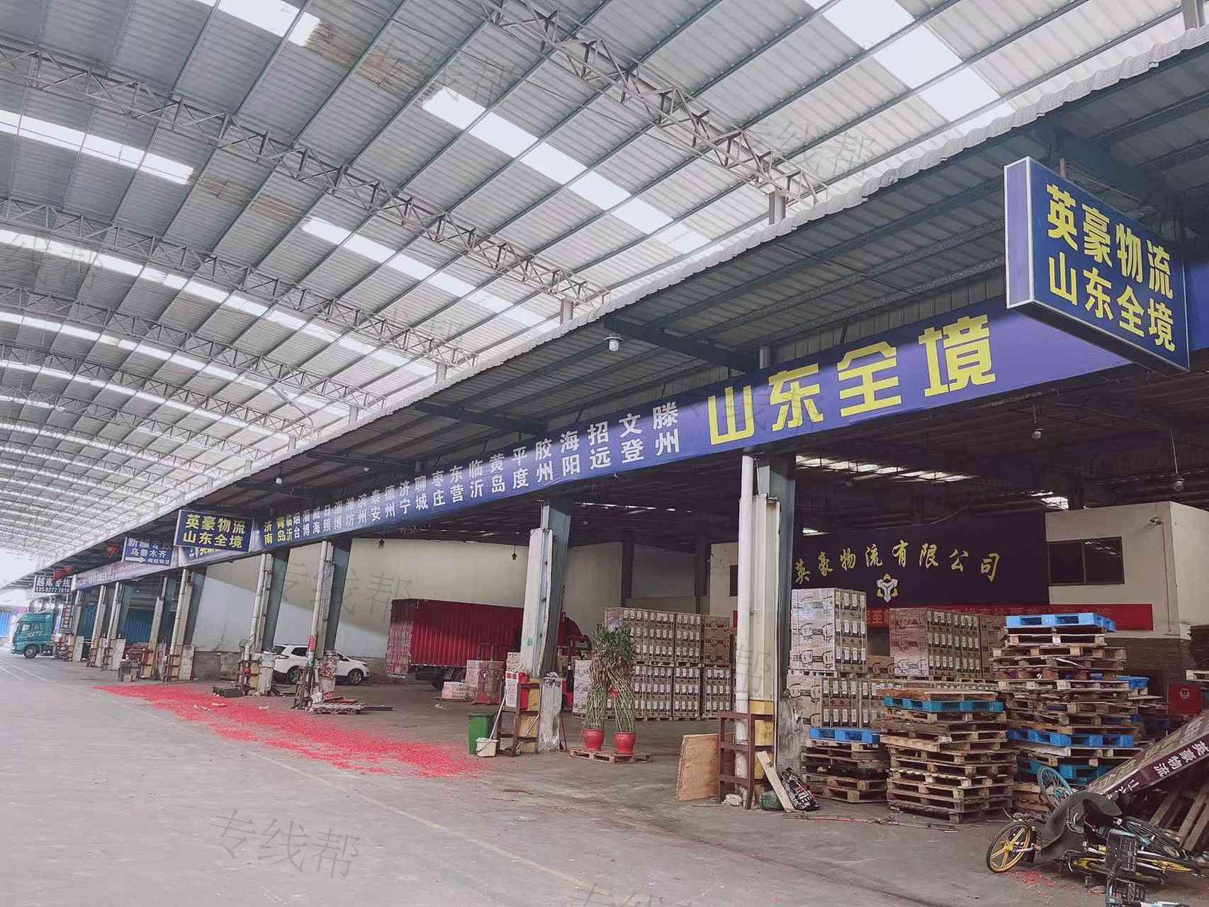 东莞市英豪物流有限公司