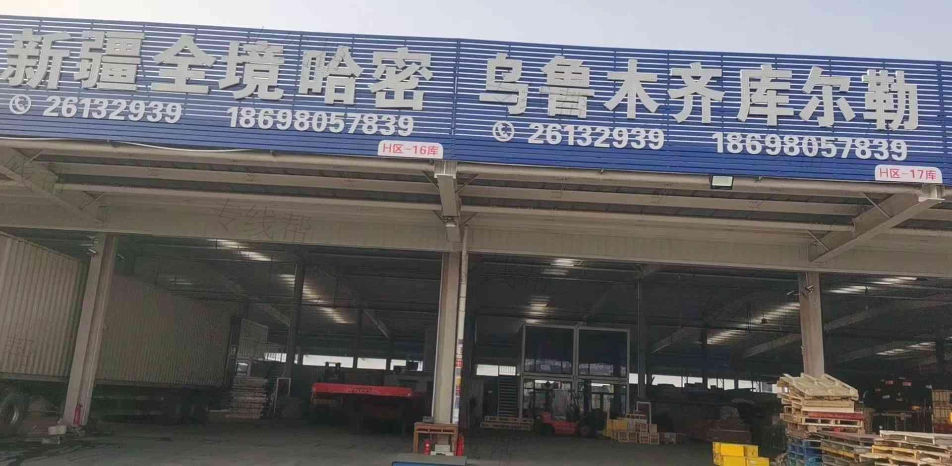 天津市吉安捷达物流有限公司