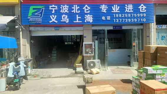 泗洪兆丰物流有限公司 泗洪兆丰物流有限公司