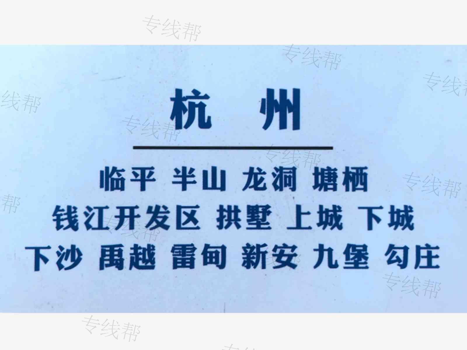 义乌一运物流有限公司