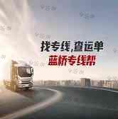 成都广友物流有限公司 成都广友物流有限公司