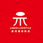 上海嘉闵国际物流有限公司
