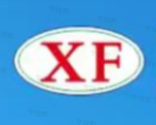 湖州南浔旋风物流有限公司