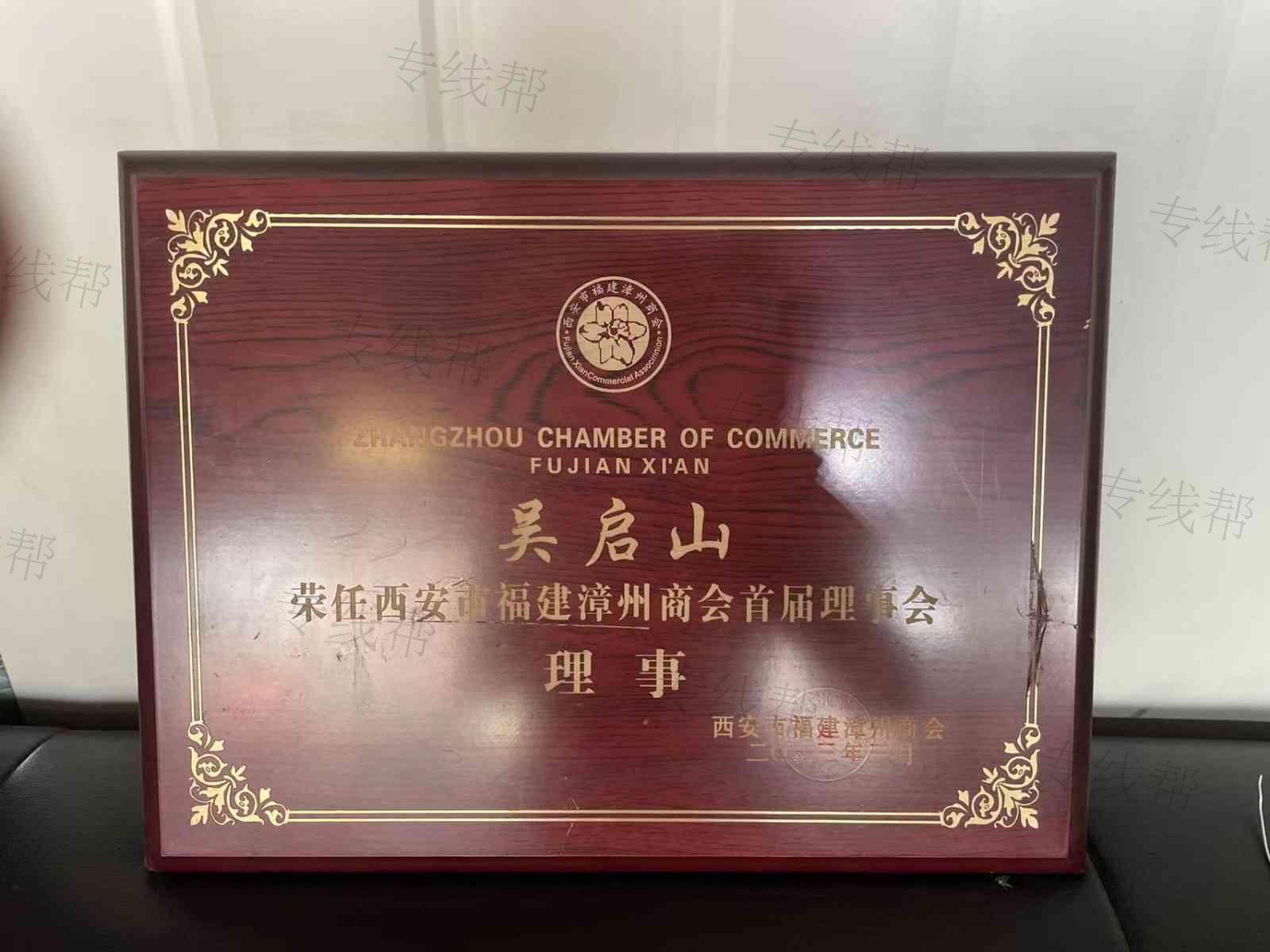 西安三美物流有限公司