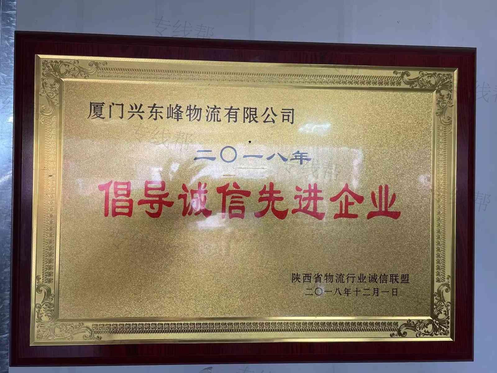 西安三美物流有限公司
