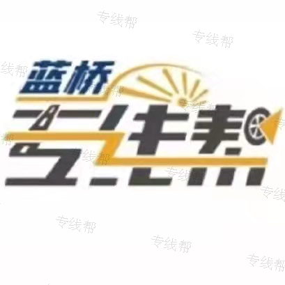常州天之长物流有限公司