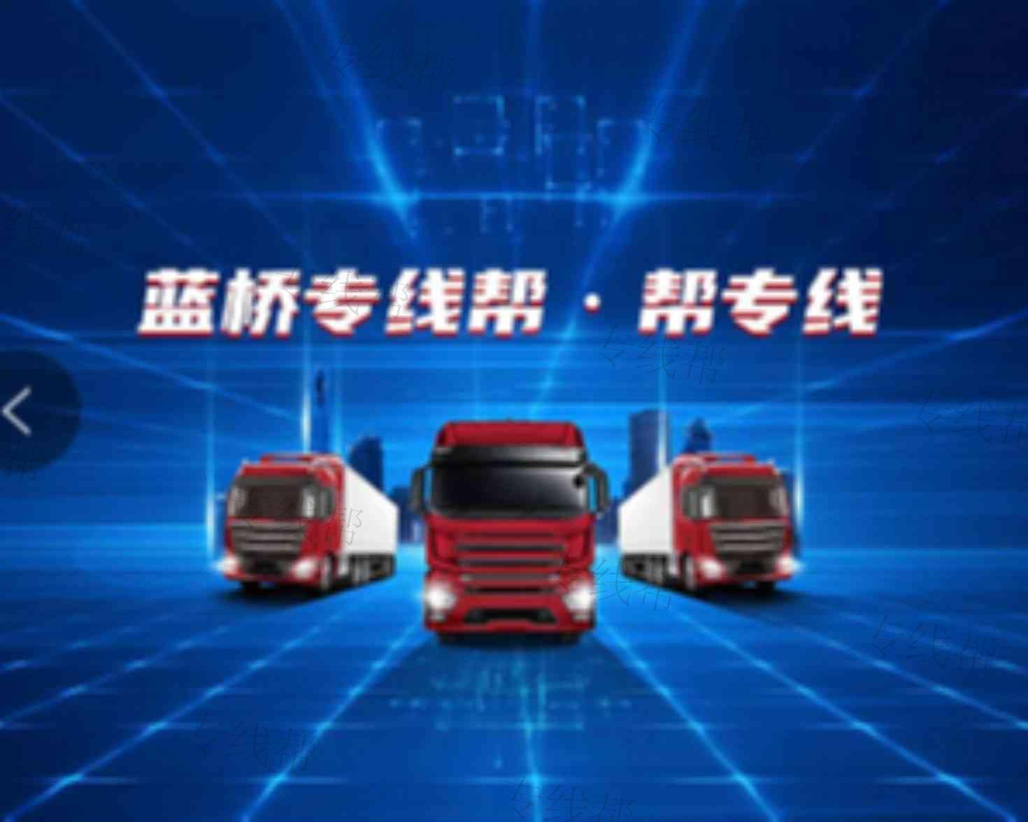 新疆志顺达物流有限公司