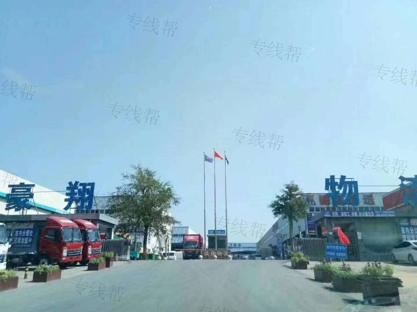 鄭州豪翔運輸有限公司