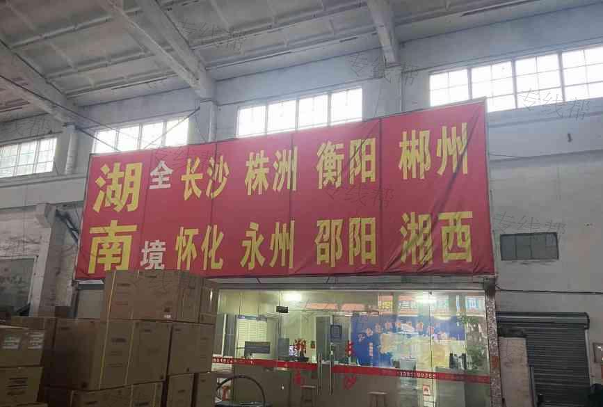 上海永湘物流有限公司