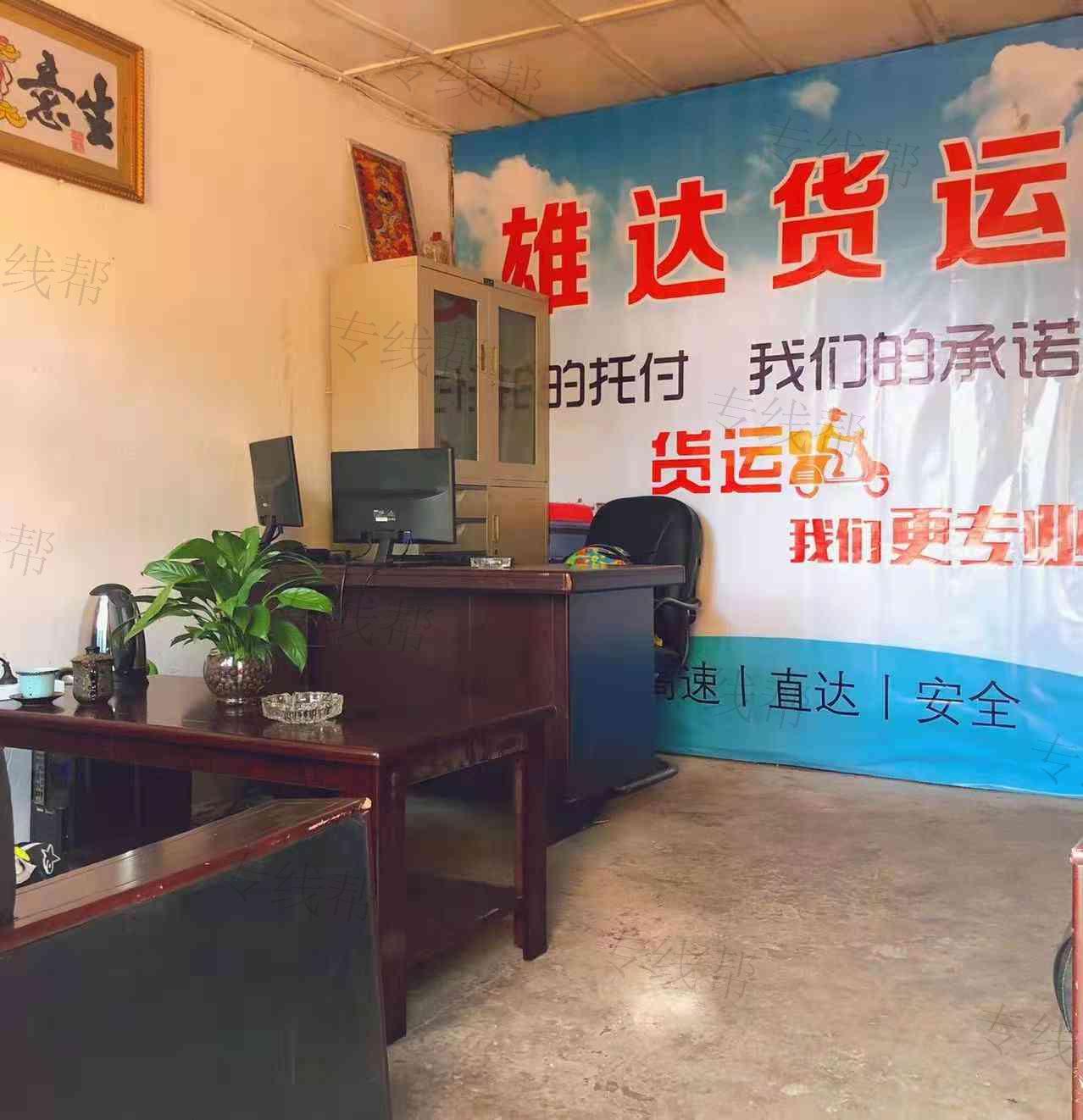 楚雄市鹿城镇雄一达货物装卸搬运服务部