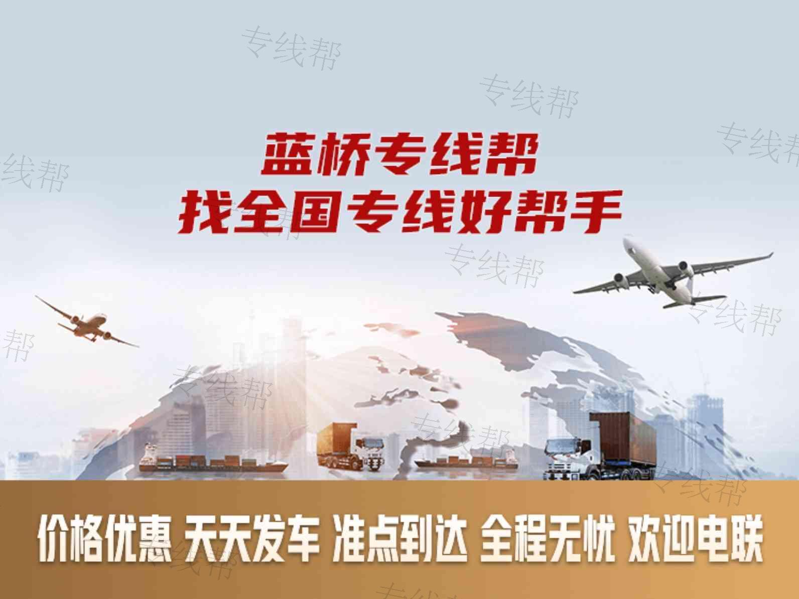 武汉忠奇通物流有限公司
