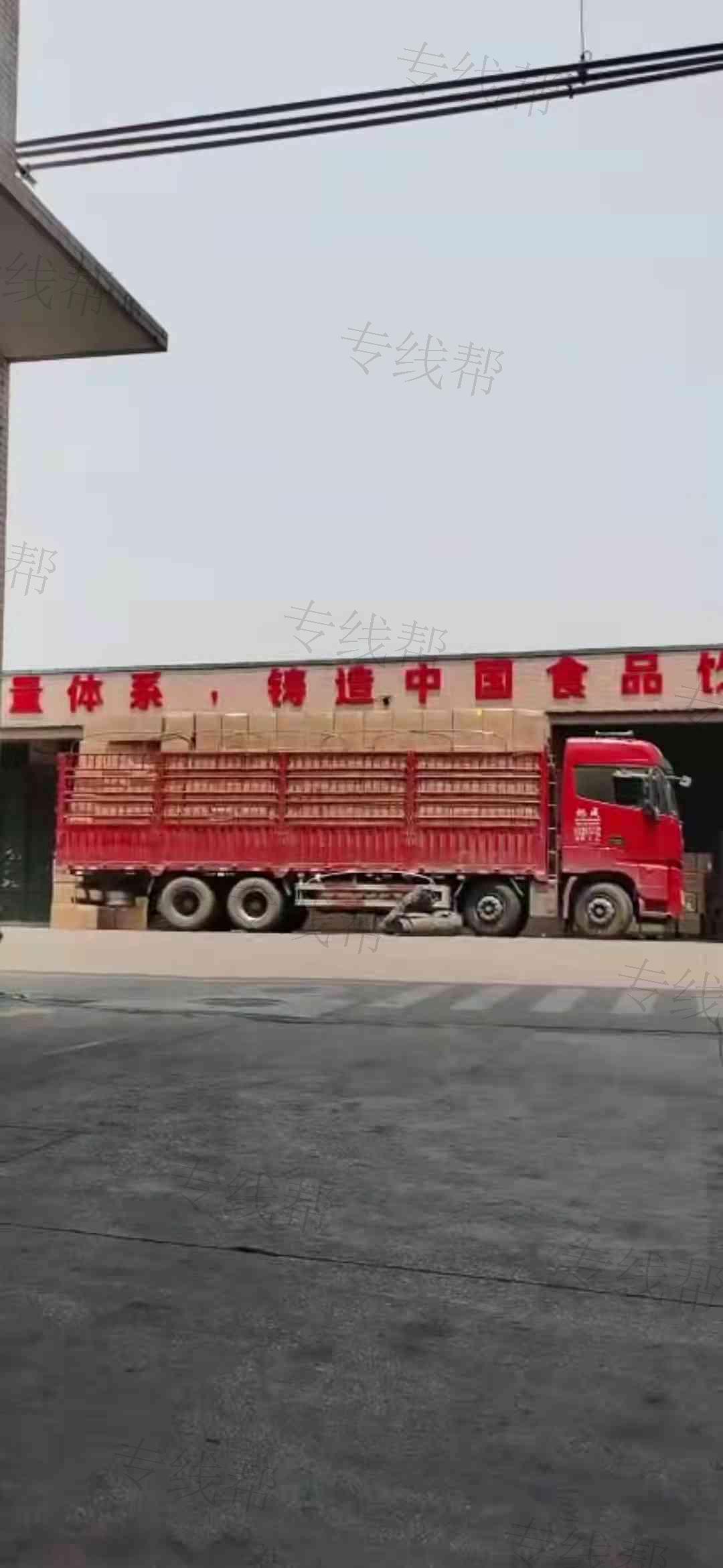 漳州鑫兴凯运输有限公司 漳州鑫兴凯运输有限公司