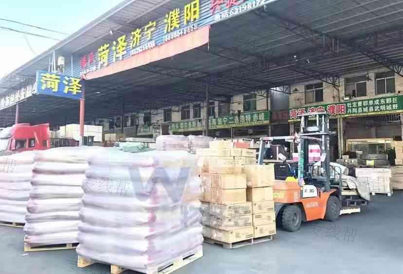 菏泽市潘氏物流有限公司