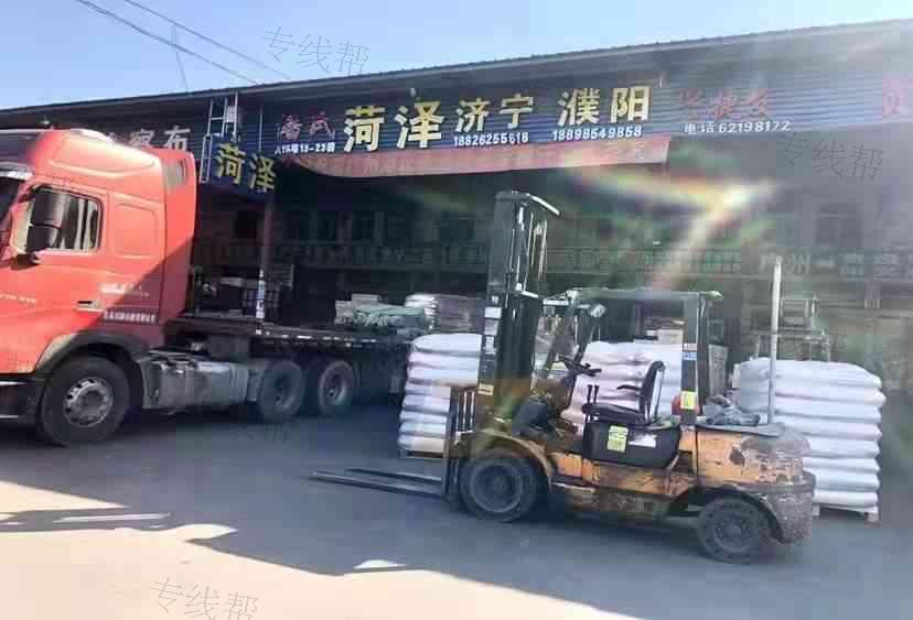 菏泽市潘氏物流有限公司