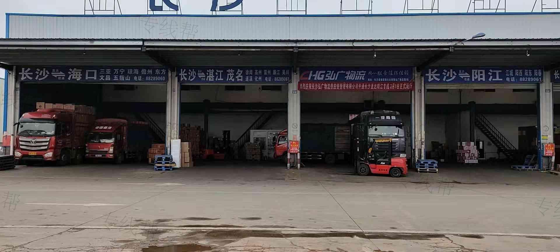 湖南弘广物流供应链管理有限公司