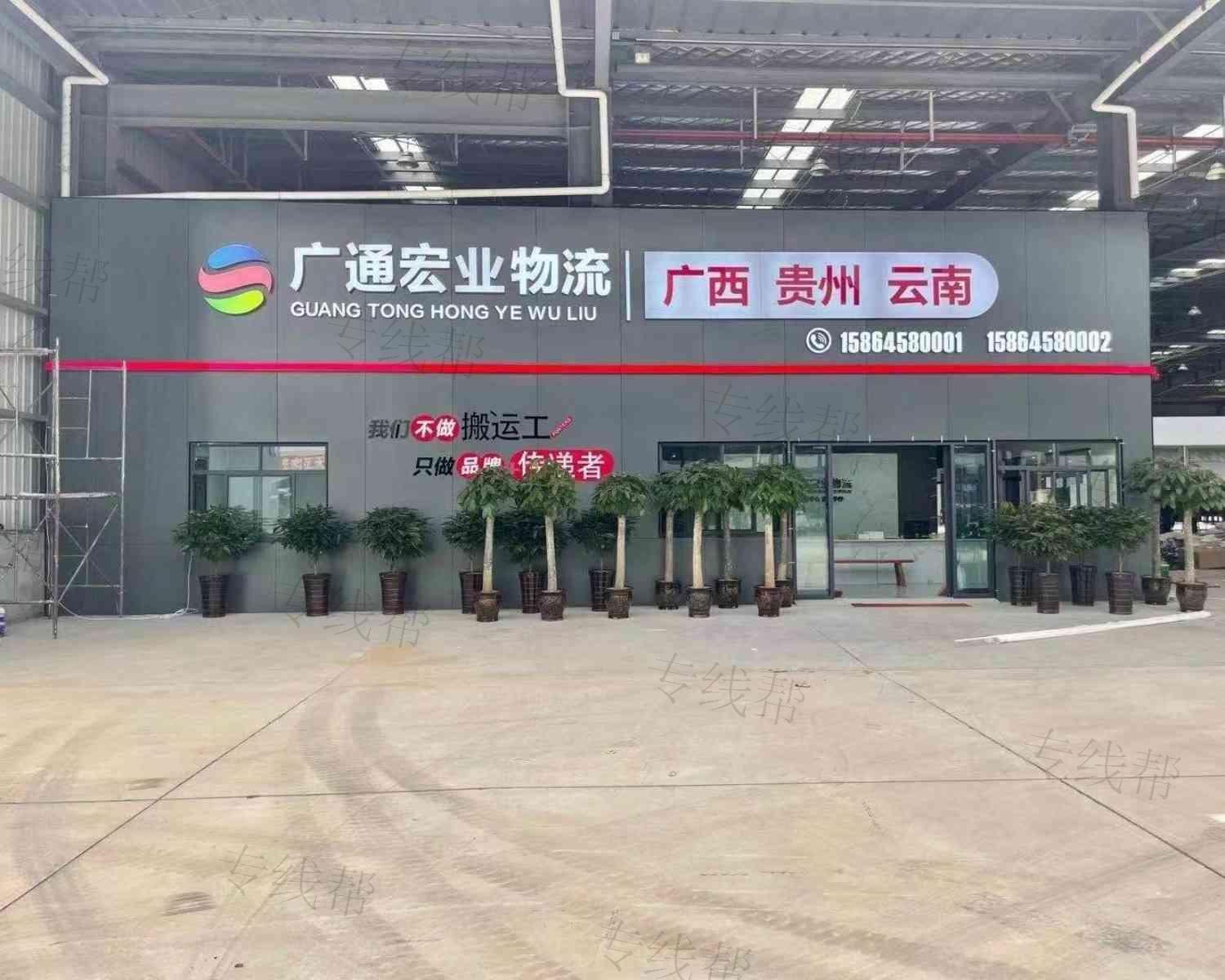 濰坊廣通宏業(yè)物流有限公司