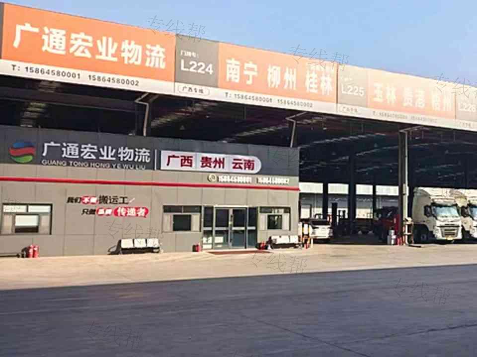 濰坊廣通宏業(yè)物流有限公司 濰坊廣通宏業(yè)物流有限公司