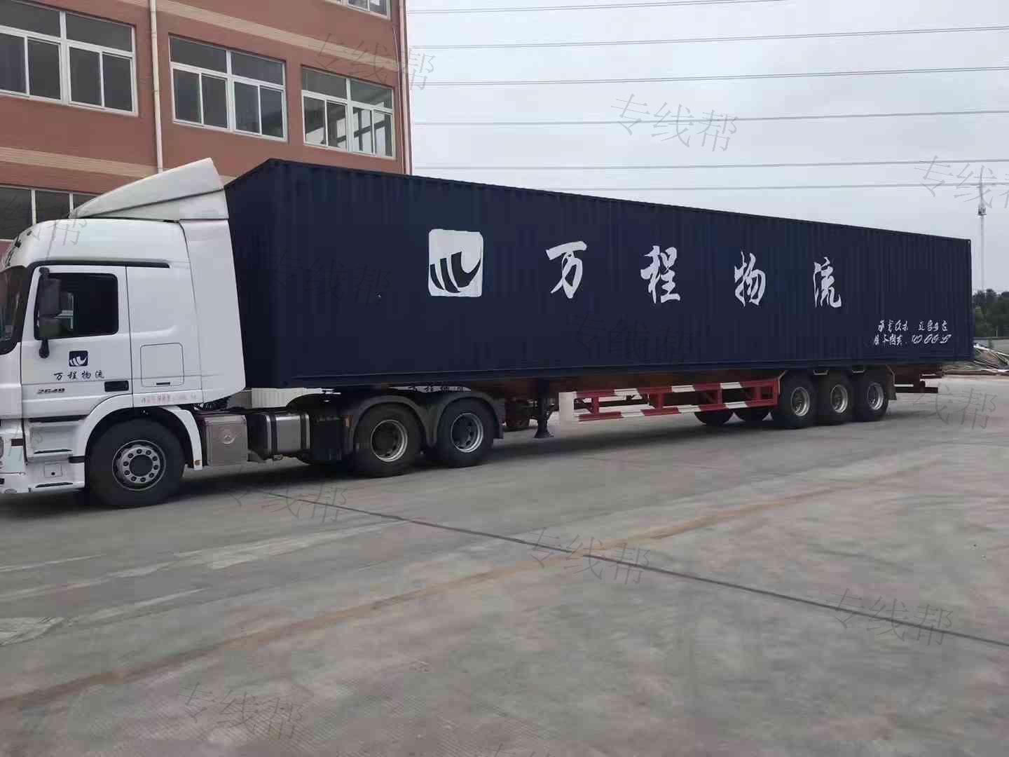 武漢市萬程物流有限公司 武漢市萬程物流有限公司