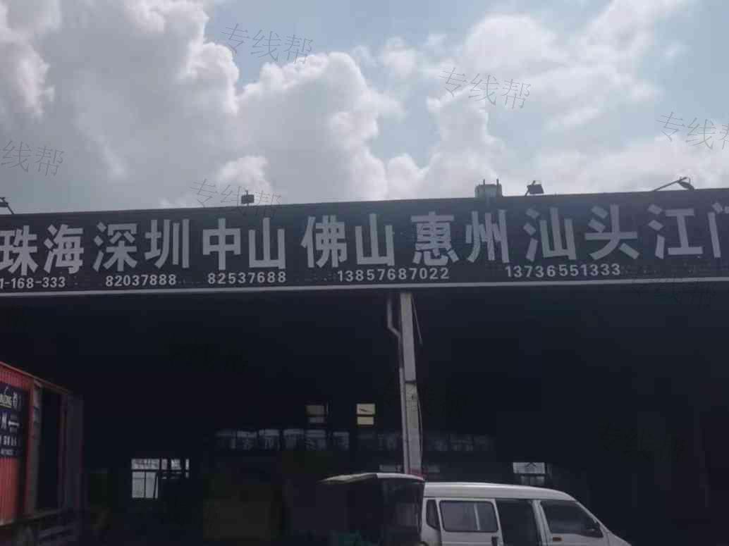 台州尊龙物流有限公司 台州尊龙物流有限公司