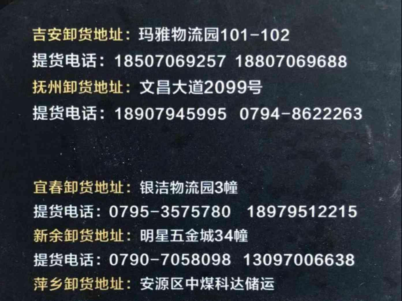 义乌市朋安货运代理有限公司 义乌市朋安货运代理有限公司
