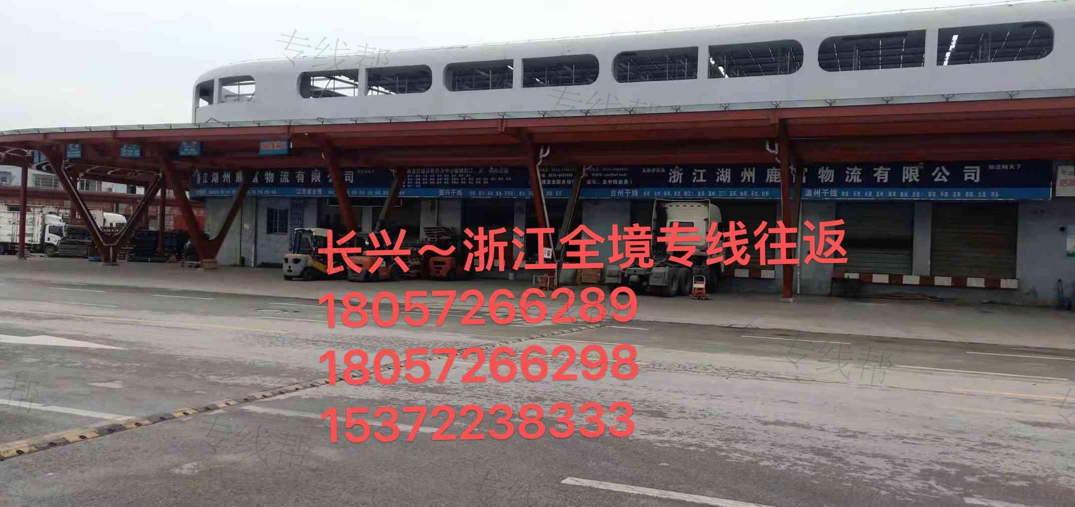 浙江湖州鹿富物流有限公司 浙江湖州鹿富物流有限公司
