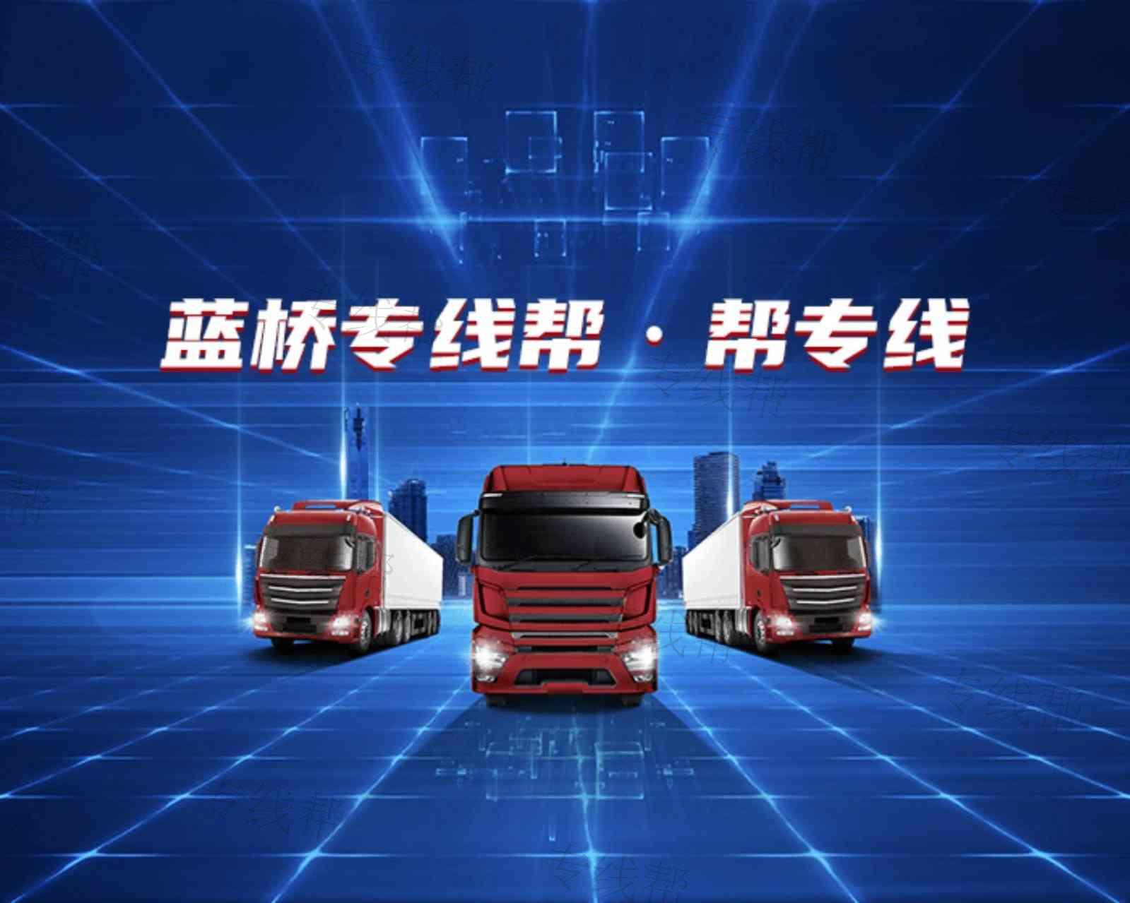 泉州创发物流有限公司