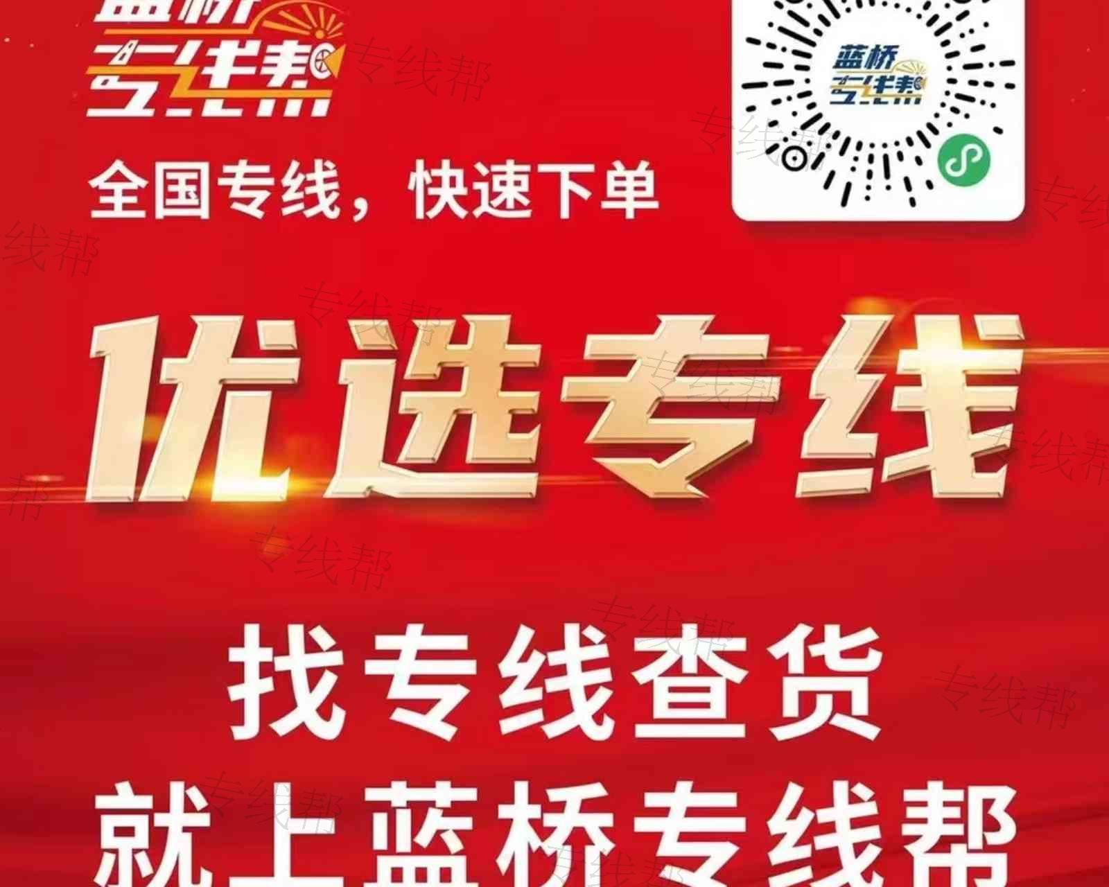 北京鑫阳腾达物流有限公司 北京鑫阳腾达物流有限公司