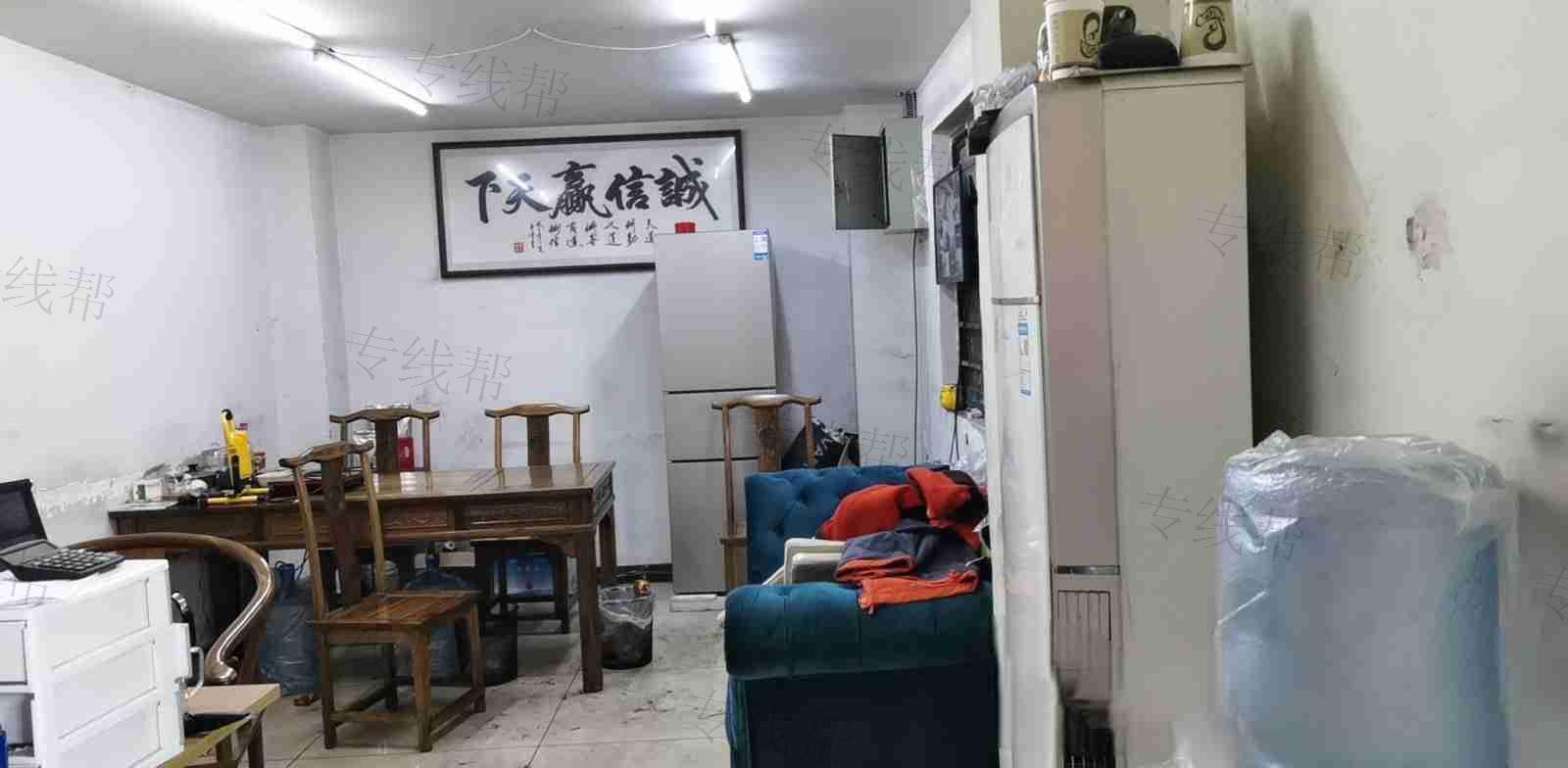 上海庆荣供应链管理有限公司