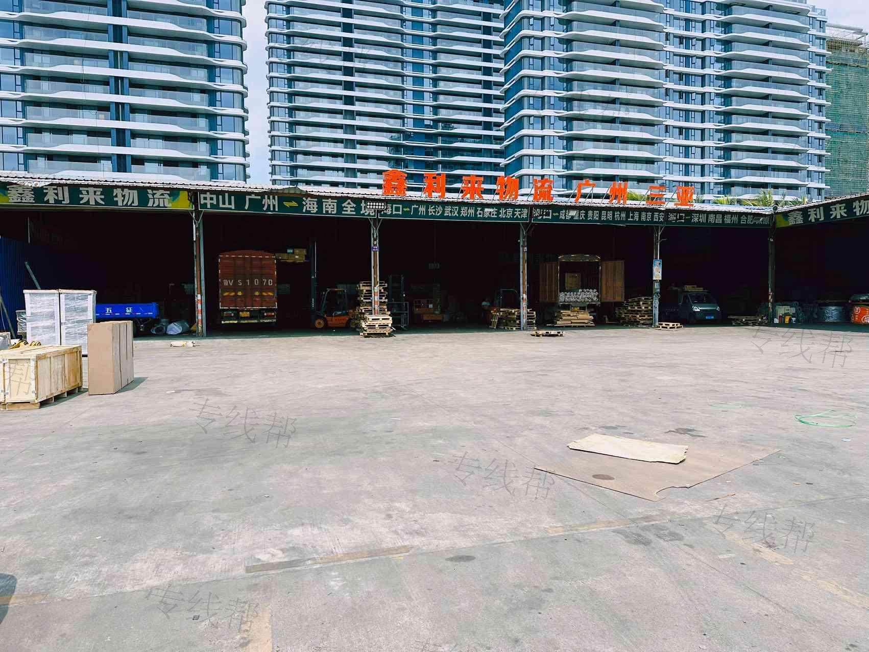 ?？邛卫麃?lái)物流有限公司