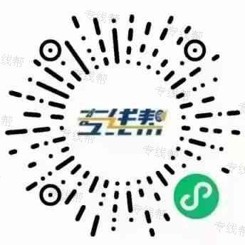 淄博辽西物流有限公司