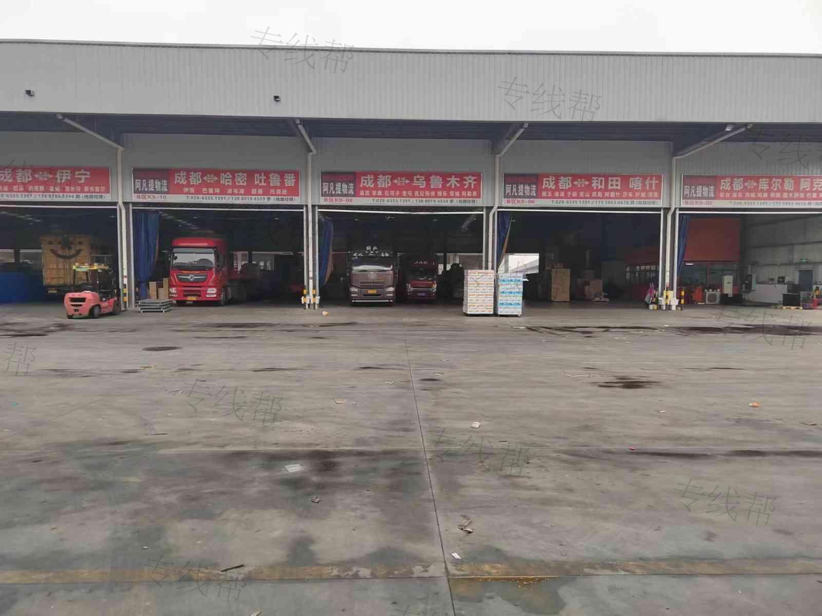 成都阿凡提物流有限公司 成都阿凡提物流有限公司