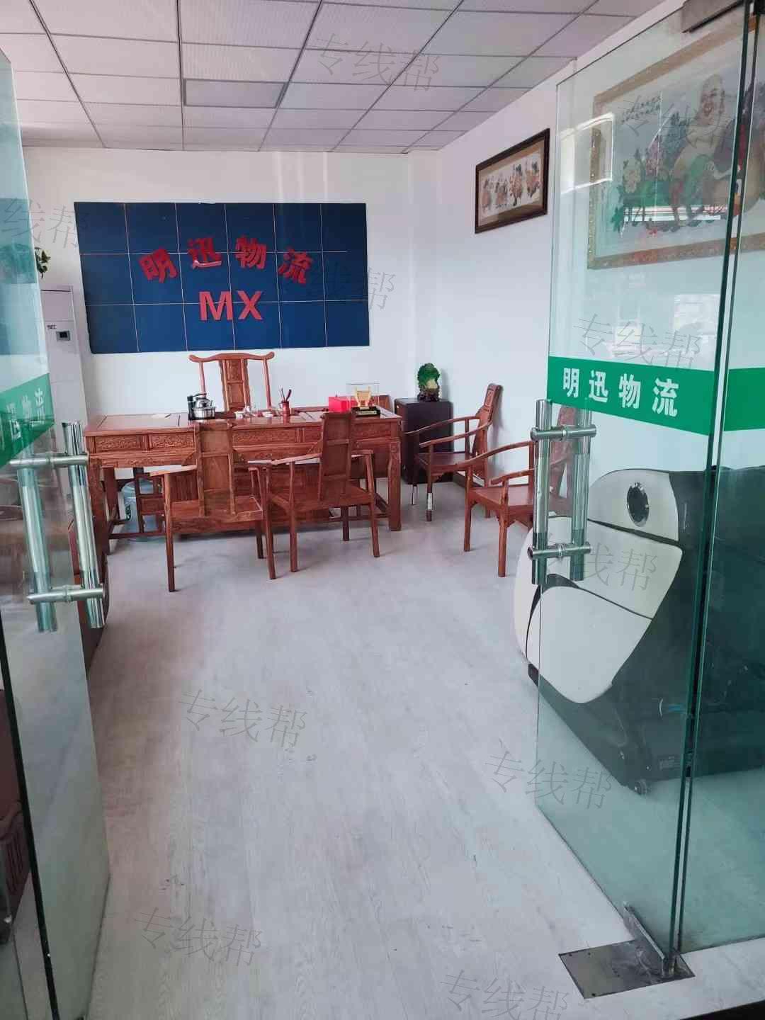 中山市东凤镇明迅货运代理服务部 中山市东凤镇明迅货运代理服务部