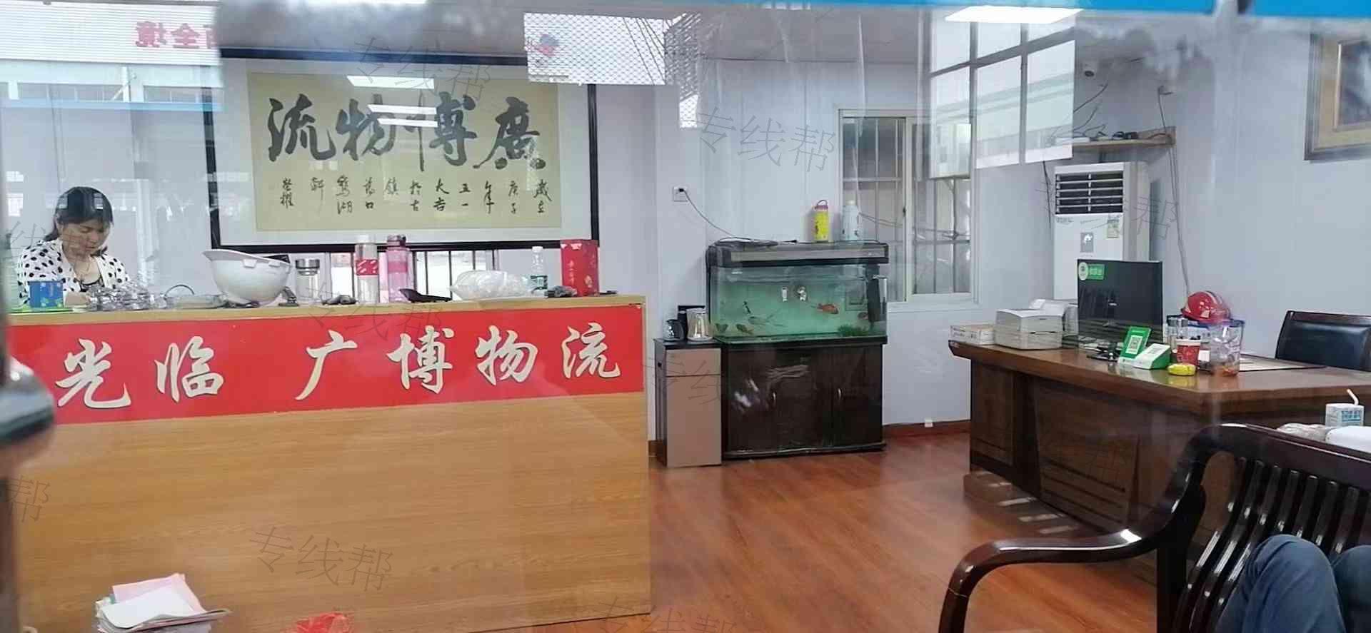 无锡广博物流有限公司