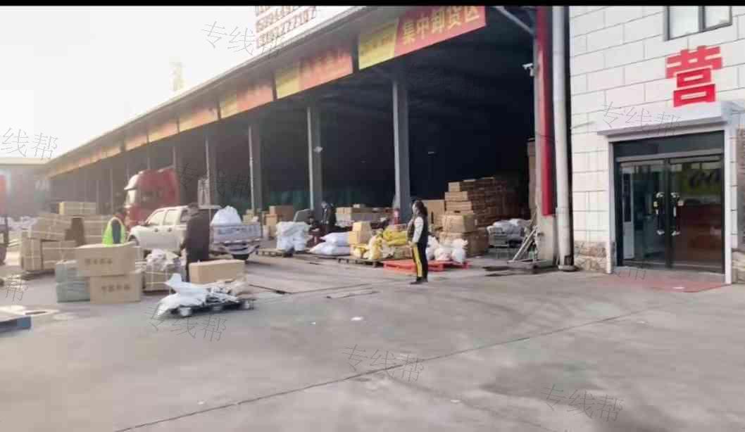 任丘市华飞物流有限公司 任丘市华飞物流有限公司