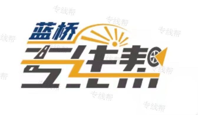 贵州黔习物流有限责任公司 贵州黔习物流有限责任公司