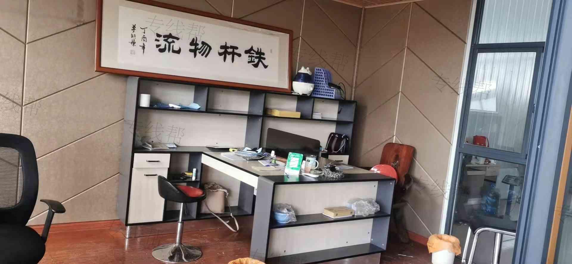 昆明铁杆物流有限公司