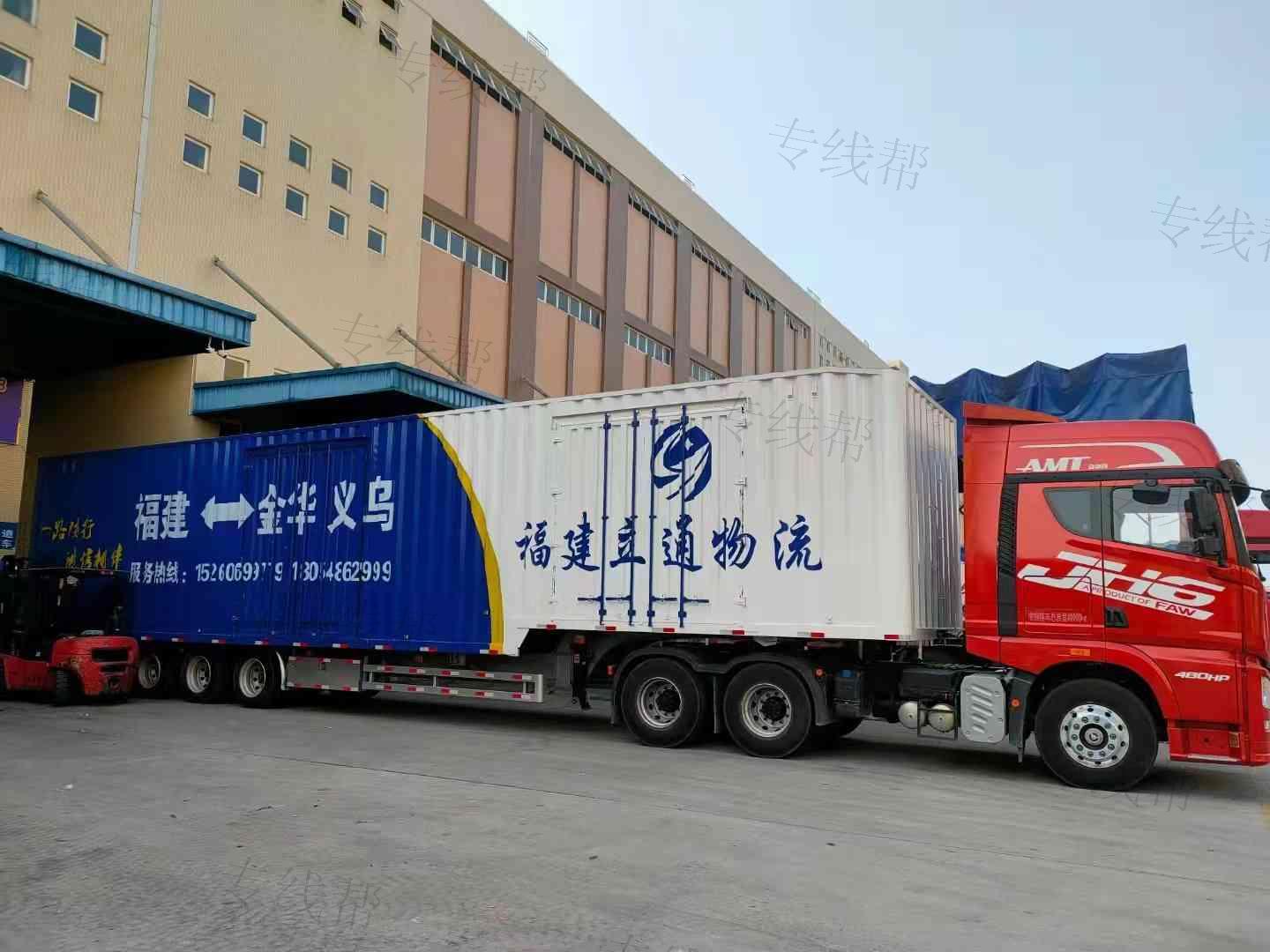 福建省立通物流有限公司