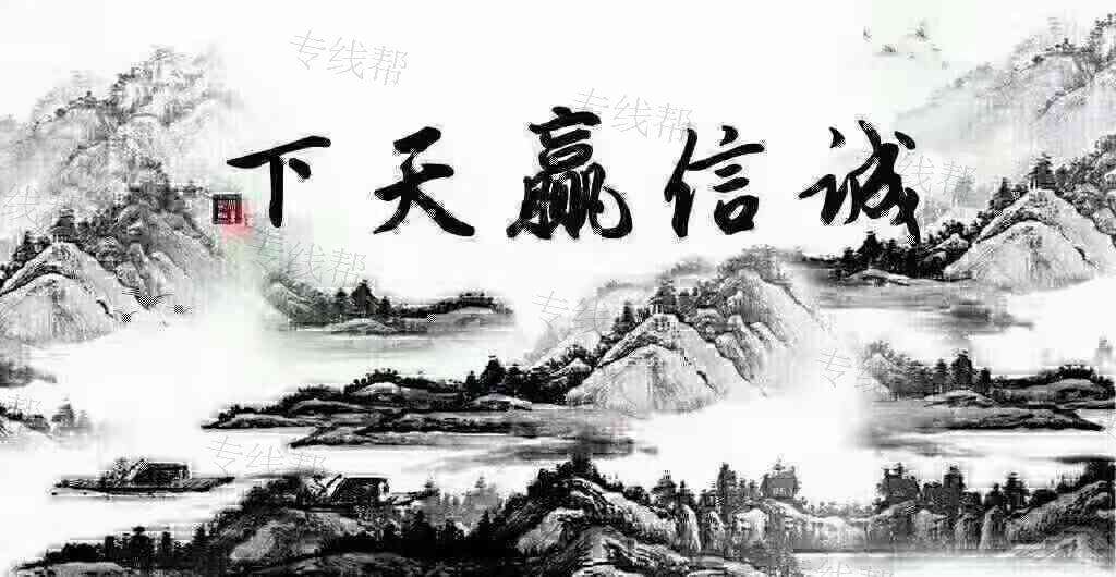衡水華怡億豐物流有限公司 衡水華怡億豐物流有限公司