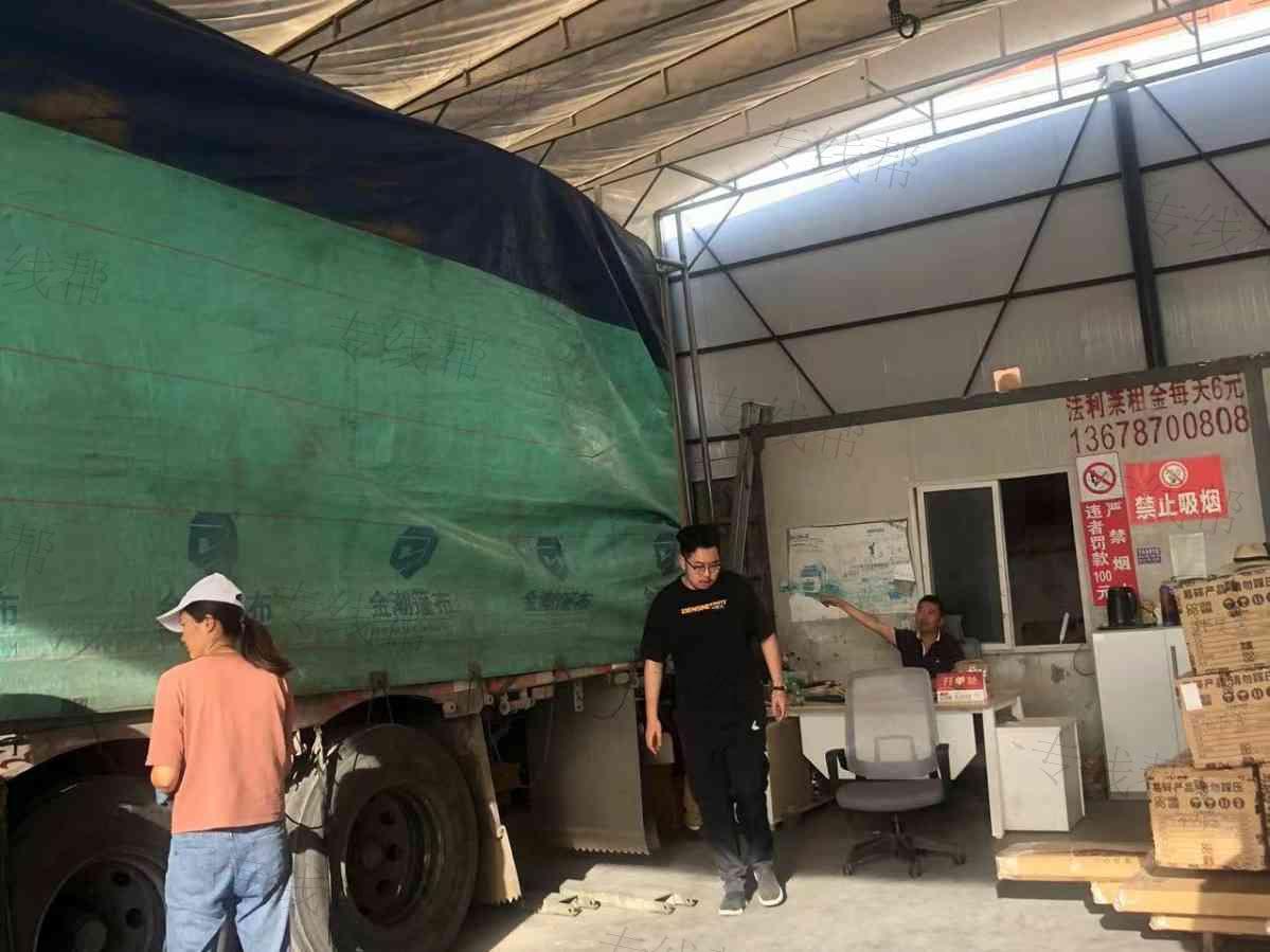 昆明市顺祥货运服务公司