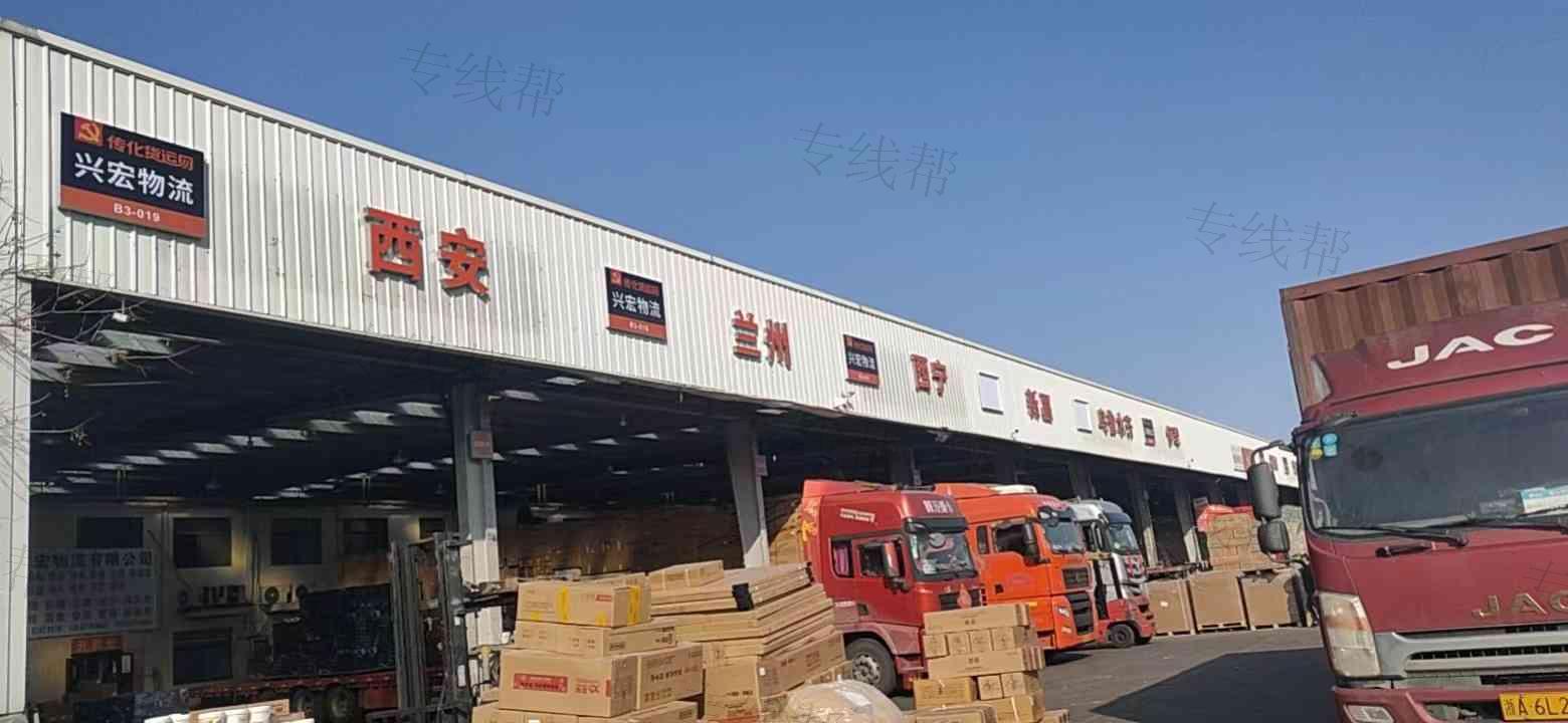 杭州興宏物流（原浙疆）有限公司
