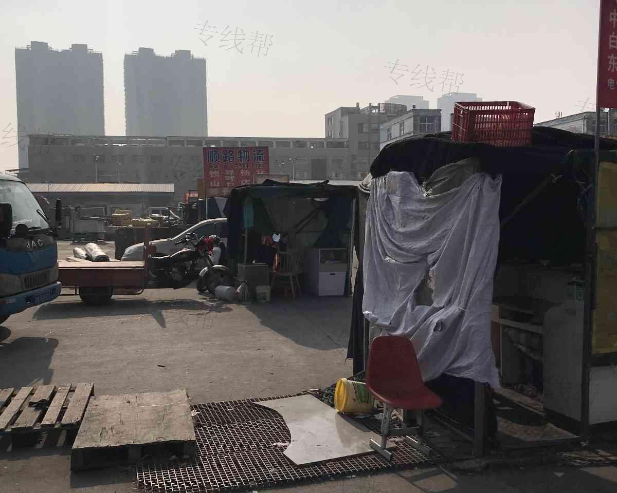順路物流