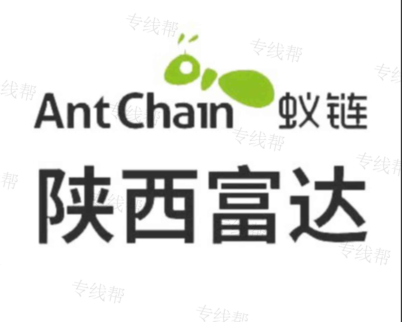 陕西富达万里供应链管理有限公司