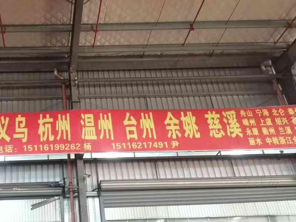 湖南宏速物流有限公司 湖南宏速物流有限公司